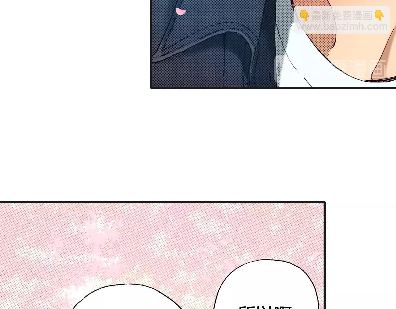 完结篇 珍惜眼前人(1/2)-第80话