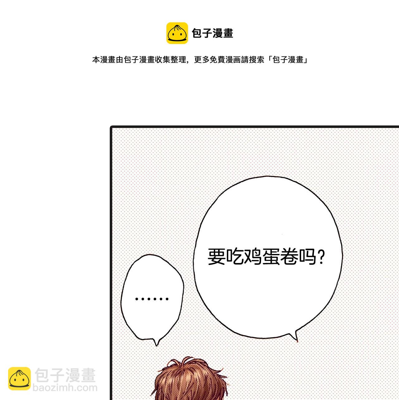 完结篇 珍惜眼前人(1/2)-第80话