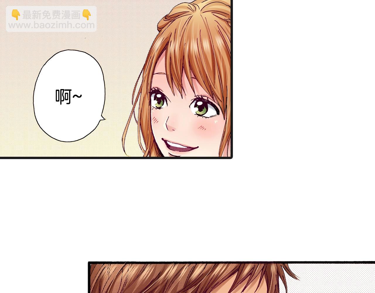 完结篇 珍惜眼前人(1/2)-第80话