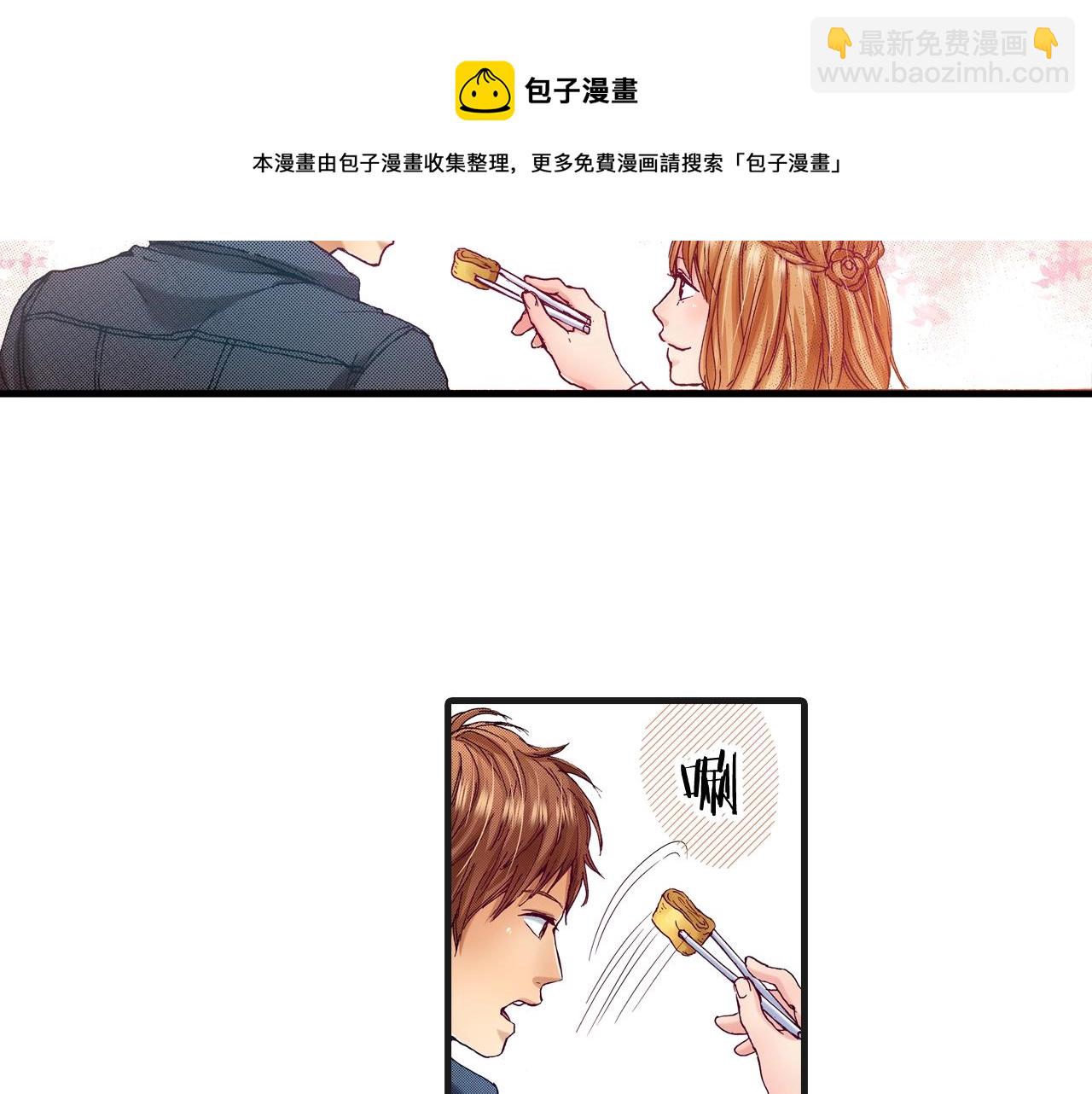 完结篇 珍惜眼前人(1/2)-第80话