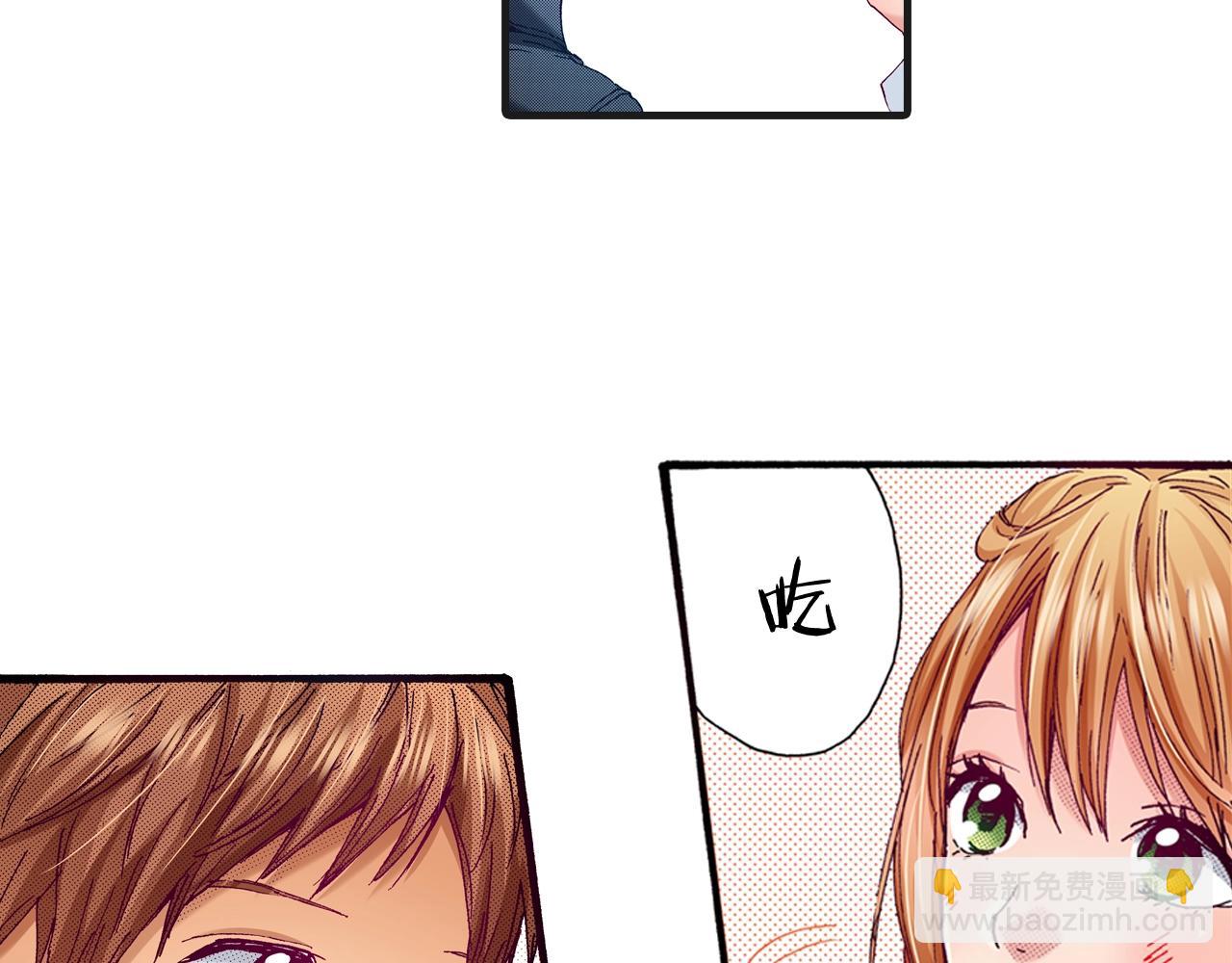 完结篇 珍惜眼前人(1/2)-第80话