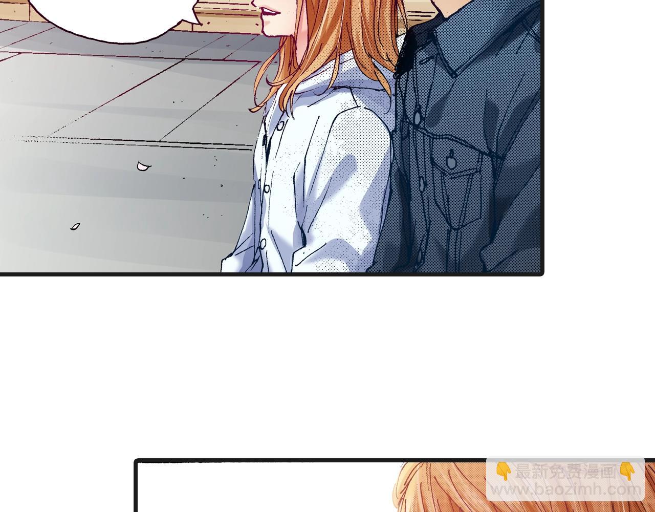 完结篇 珍惜眼前人(1/2)-第80话