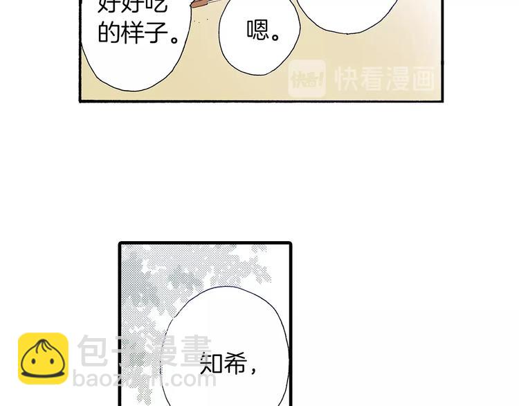 番外 第二话 分得清吗？(1/4)-第82话