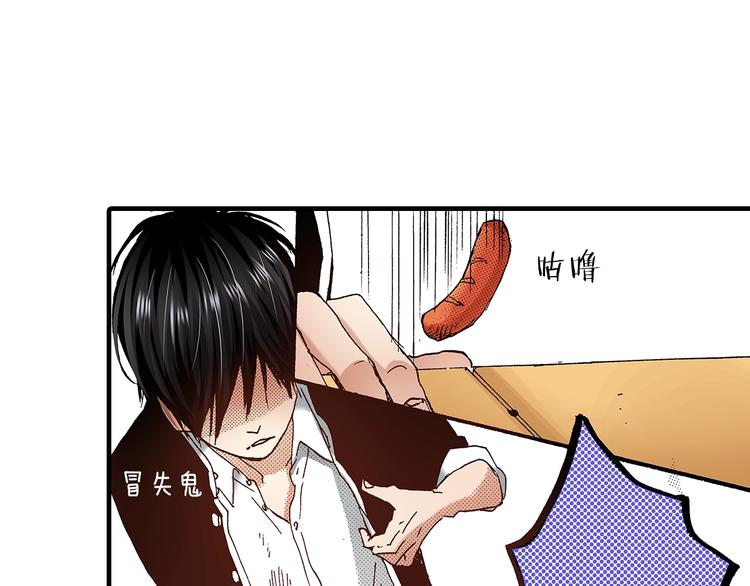 番外 第二话 分得清吗？(1/4)-第82话