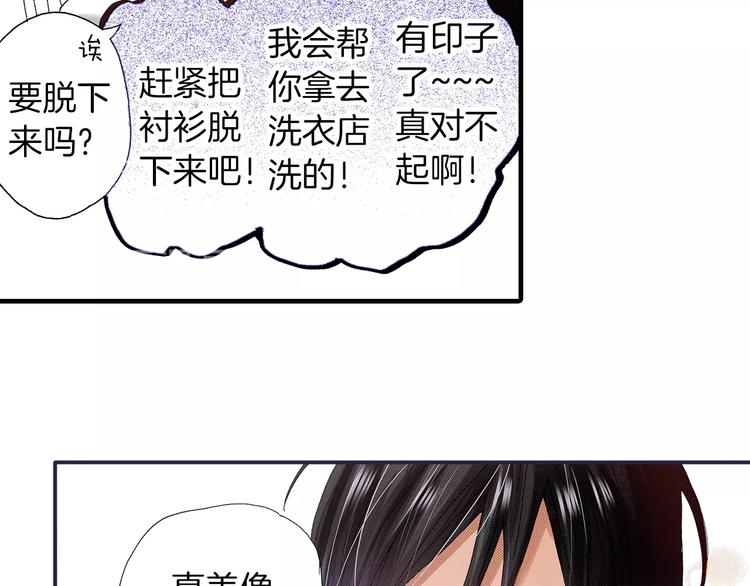 番外 第二话 分得清吗？(1/4)-第82话