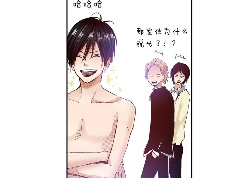 番外 第二话 分得清吗？(1/4)-第82话