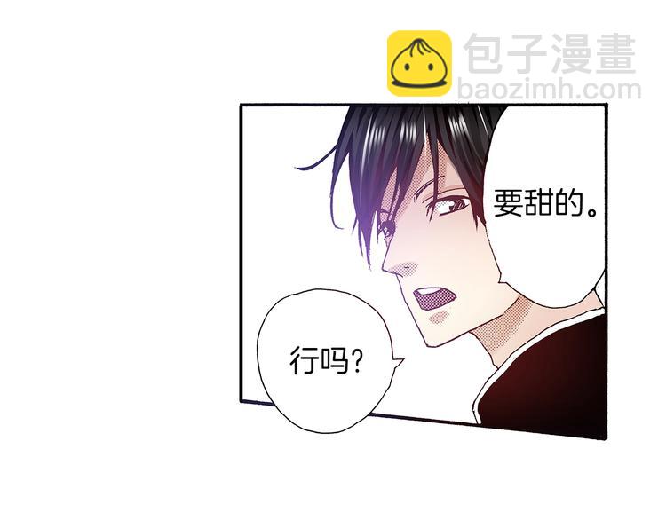 番外 第二话 分得清吗？(1/4)-第82话