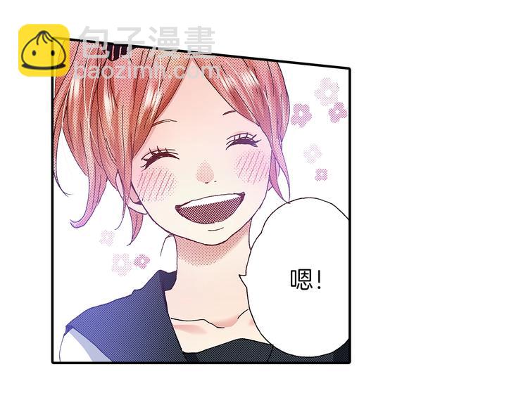 番外 第二话 分得清吗？(1/4)-第82话