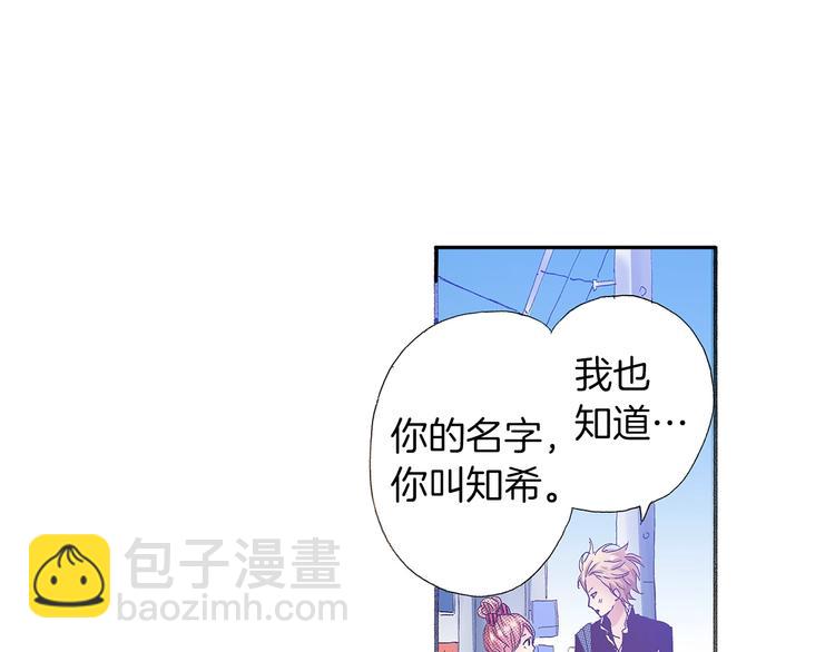 番外 第四话 真美的标签(1/4)-第84话