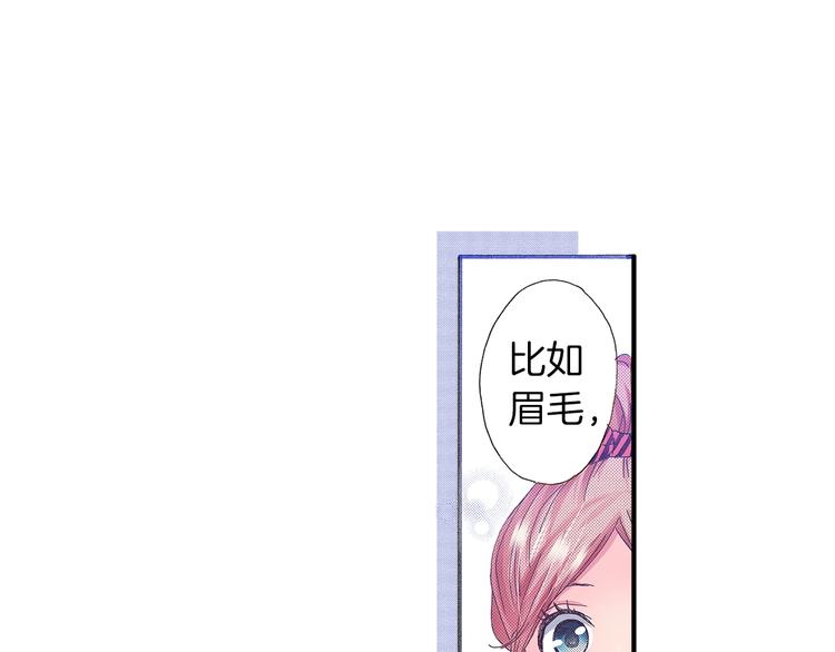 番外 第四话 真美的标签(1/4)-第84话