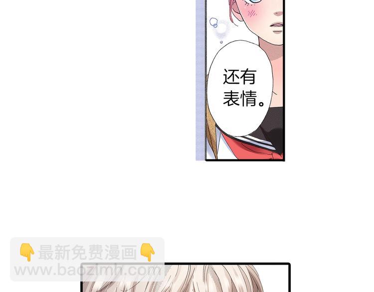 番外 第四话 真美的标签(1/4)-第84话