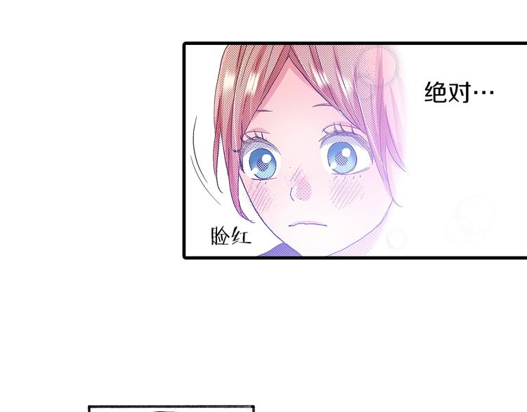 番外 第四话 真美的标签(1/4)-第84话