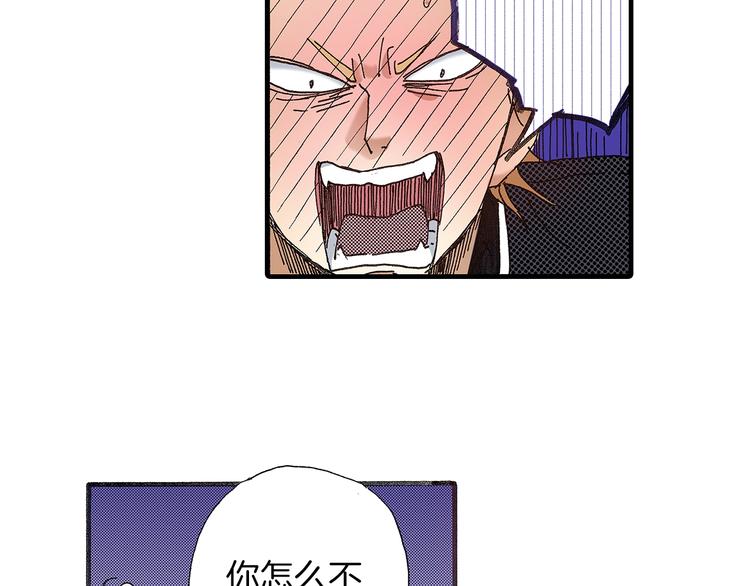 番外 第四话 真美的标签(1/4)-第84话