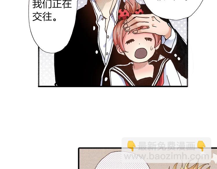 番外 第四话 真美的标签(1/4)-第84话