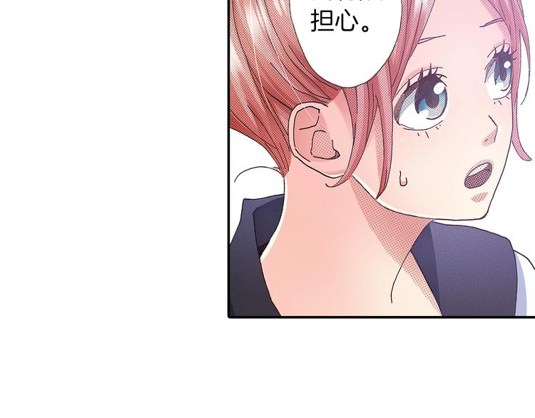 番外 第四话 真美的标签(1/4)-第84话