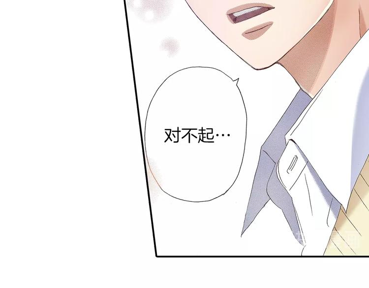 番外 第四话 真美的标签(1/4)-第84话