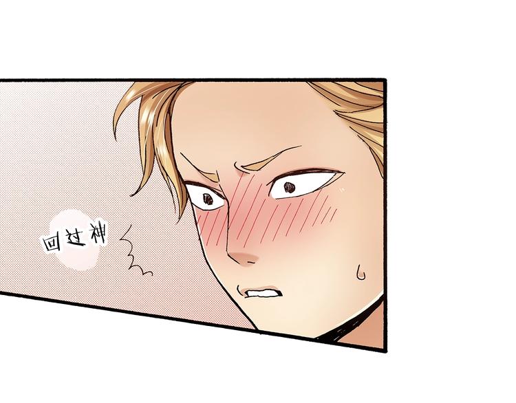 番外 第六话 你真美(1/3)-第86话