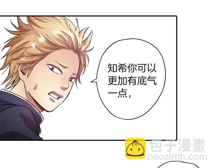 番外 第六话 你真美(1/3)-第86话