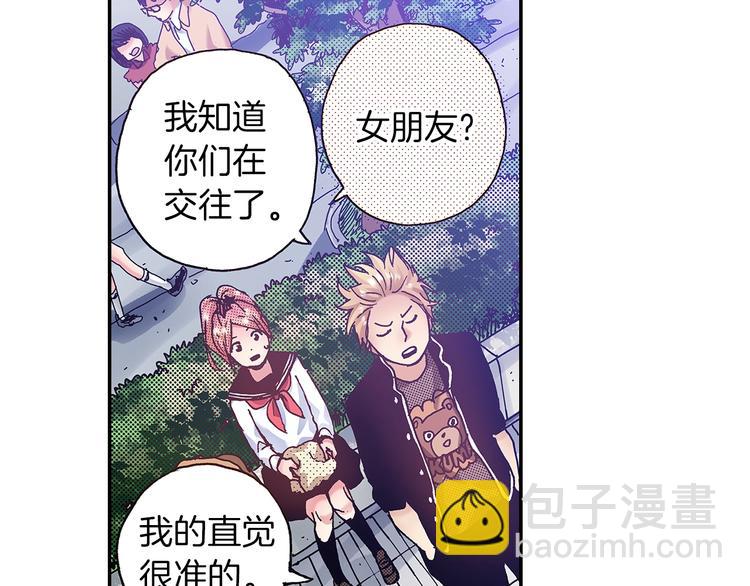 番外 第六话 你真美(1/3)-第86话