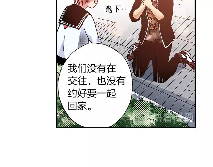 番外 第六话 你真美(1/3)-第86话