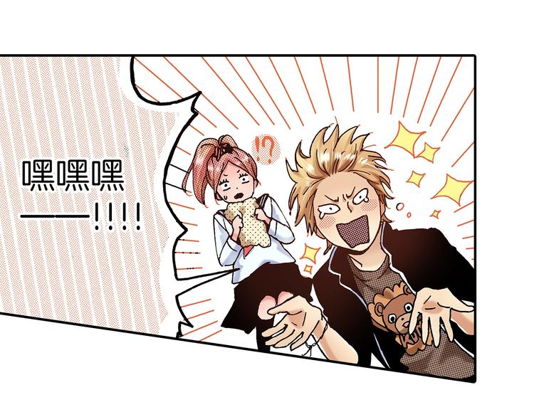 番外 第六话 你真美(1/3)-第86话