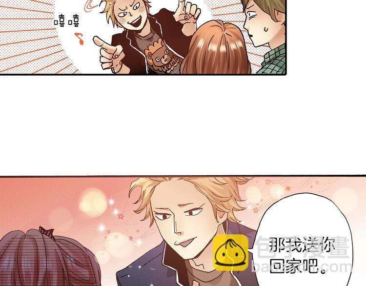 番外 第六话 你真美(1/3)-第86话