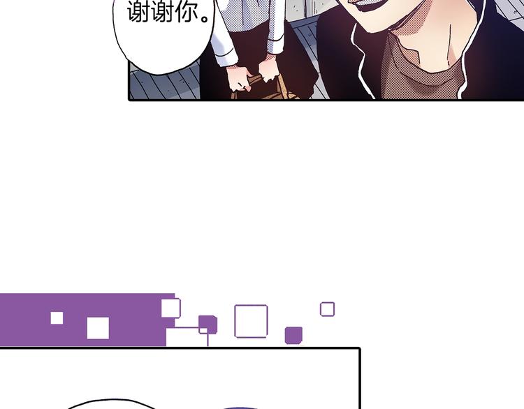 番外 第六话 你真美(1/3)-第86话