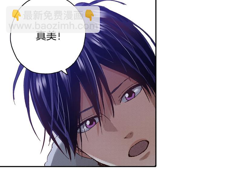 番外 第六话 你真美(1/3)-第86话