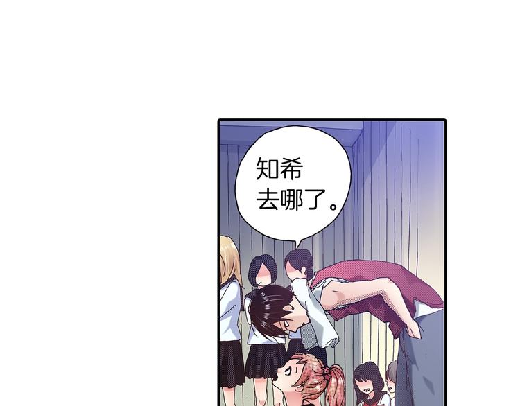 番外 第六话 你真美(1/3)-第86话