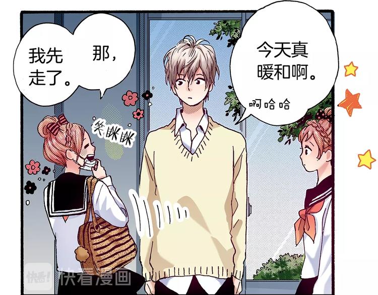 番外 第八话 明确心意(1/3)-第88话