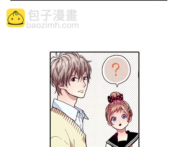 番外 第八话 明确心意(1/3)-第88话