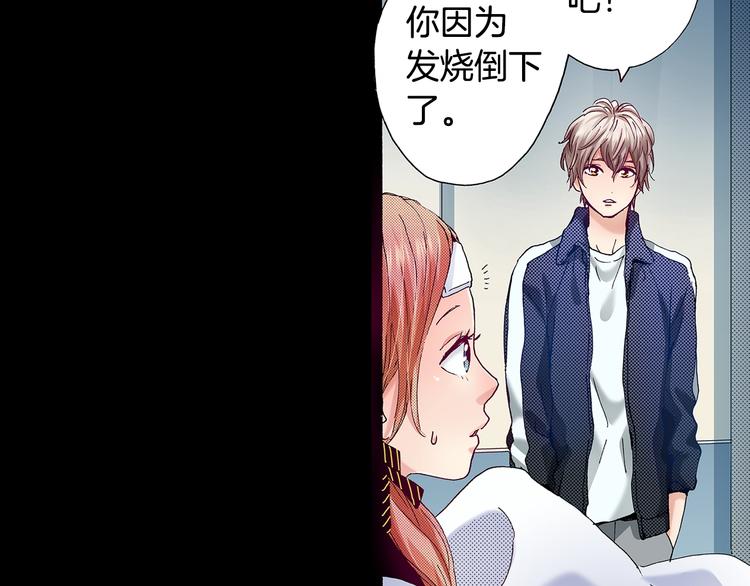 番外 第八话 明确心意(1/3)-第88话