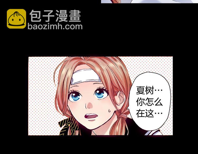 番外 第八话 明确心意(1/3)-第88话