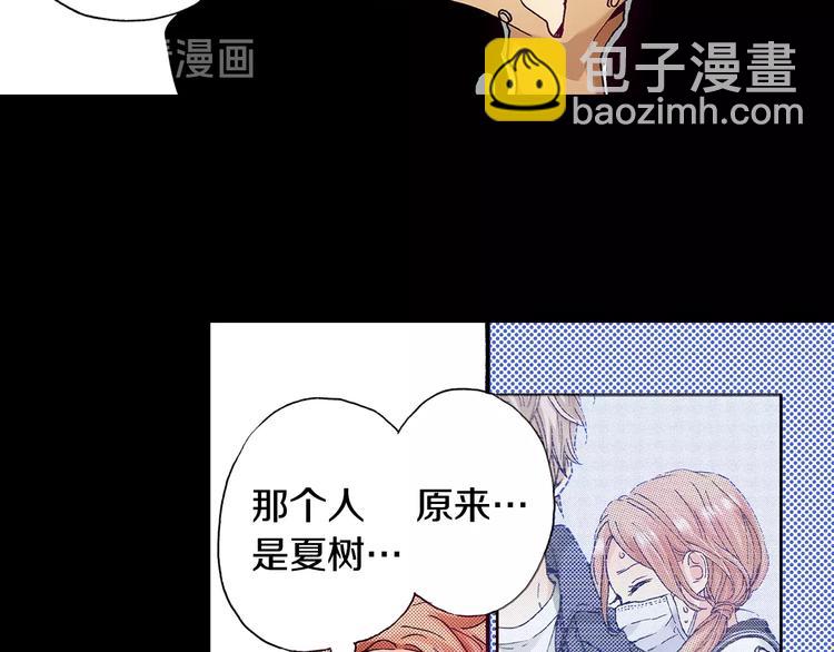 番外 第八话 明确心意(1/3)-第88话