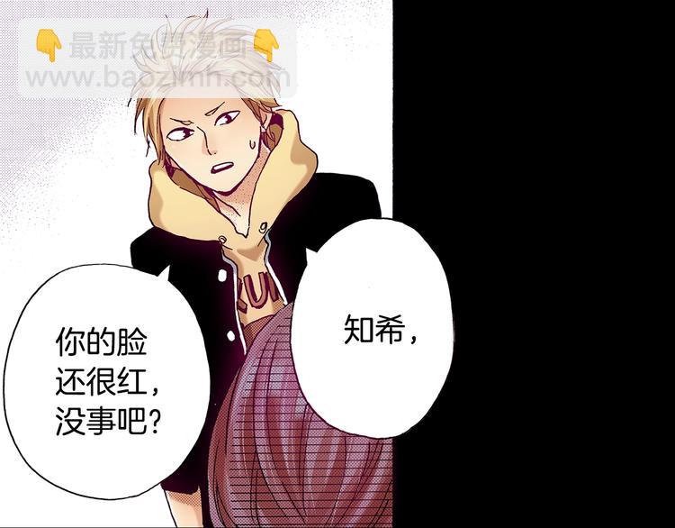 番外 第八话 明确心意(1/3)-第88话