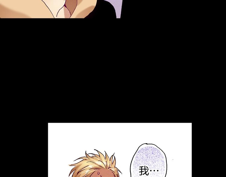 番外 第八话 明确心意(1/3)-第88话