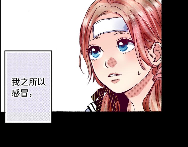 番外 第八话 明确心意(1/3)-第88话