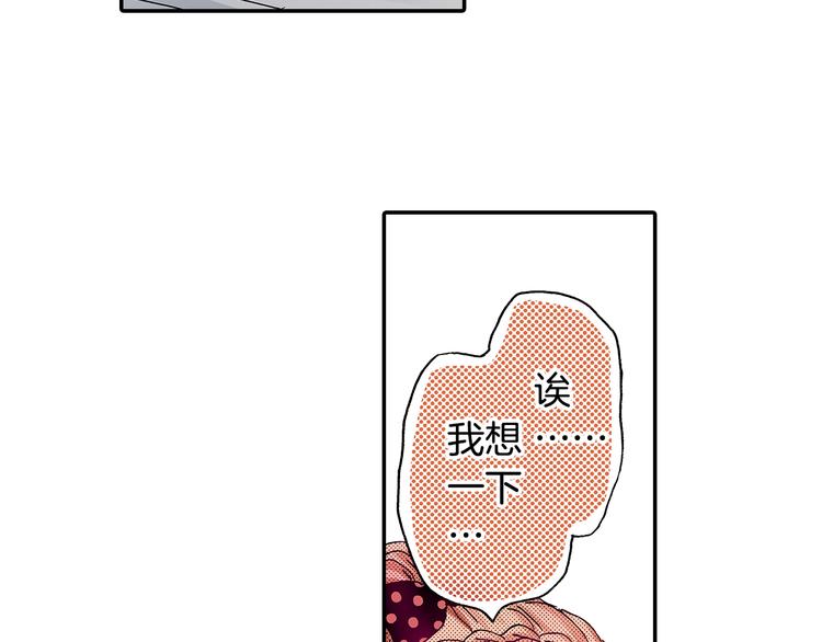 番外 第八话 明确心意(1/3)-第88话