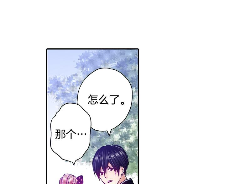 番外 第八话 明确心意(1/3)-第88话