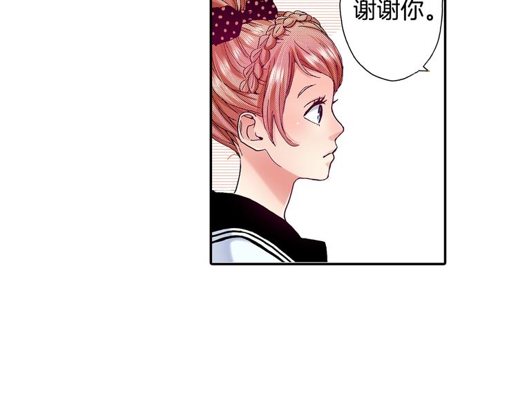 番外 第八话 明确心意(1/3)-第88话