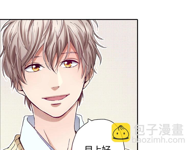 番外 第八话 明确心意(1/3)-第88话