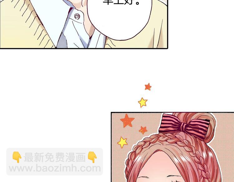 番外 第八话 明确心意(1/3)-第88话