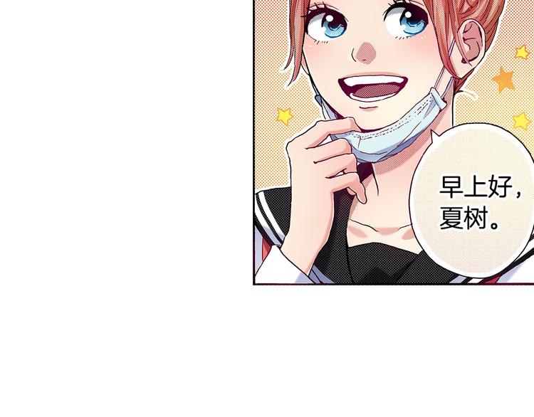 番外 第八话 明确心意(1/3)-第88话