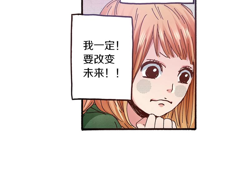 第8话 不想忍着了(1/3)-第10话