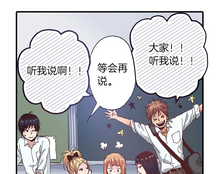 第8话 不想忍着了(1/3)-第10话