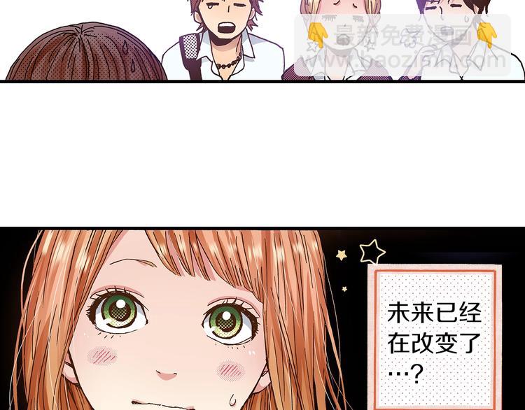 第8话 不想忍着了(1/3)-第10话