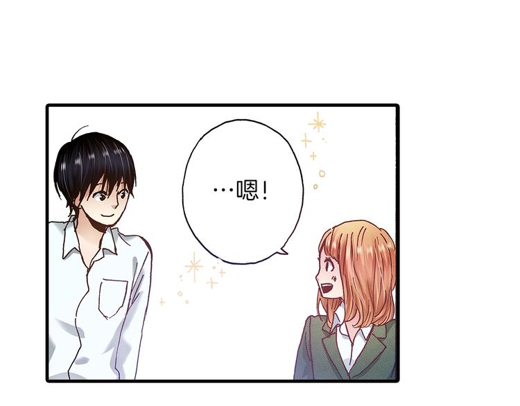 第8话 不想忍着了(1/3)-第10话