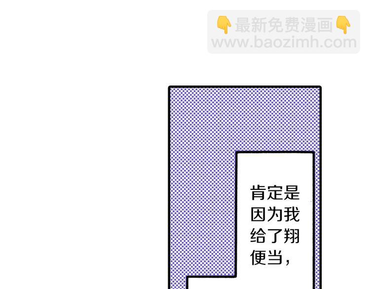 第8话 不想忍着了(1/3)-第10话