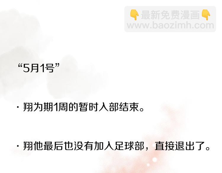 第8话 不想忍着了(1/3)-第10话