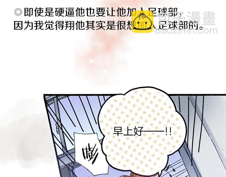 第8话 不想忍着了(1/3)-第10话